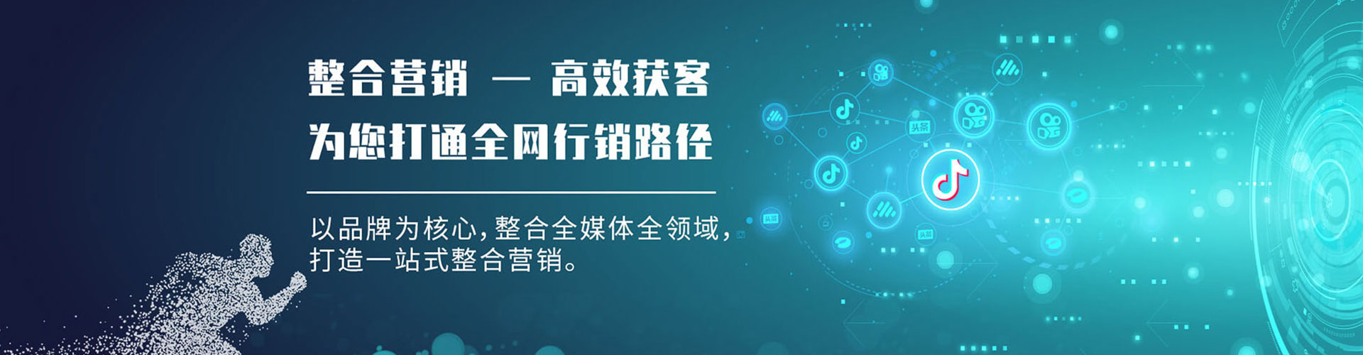 攸县微博信息流