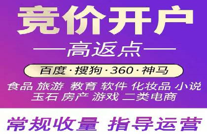 某电商巨头的信息流开户秘诀与效果展示